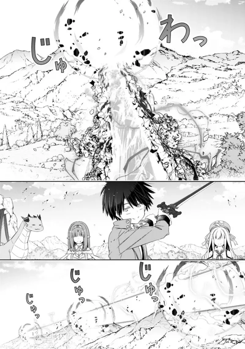Attouteki Gacha Un de Isekai wo Nariagaru! Chapter 25 page 11