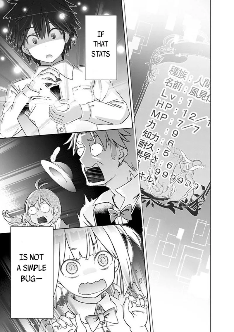 Attouteki Gacha Un de Isekai wo Nariagaru! Chapter 3 page 23