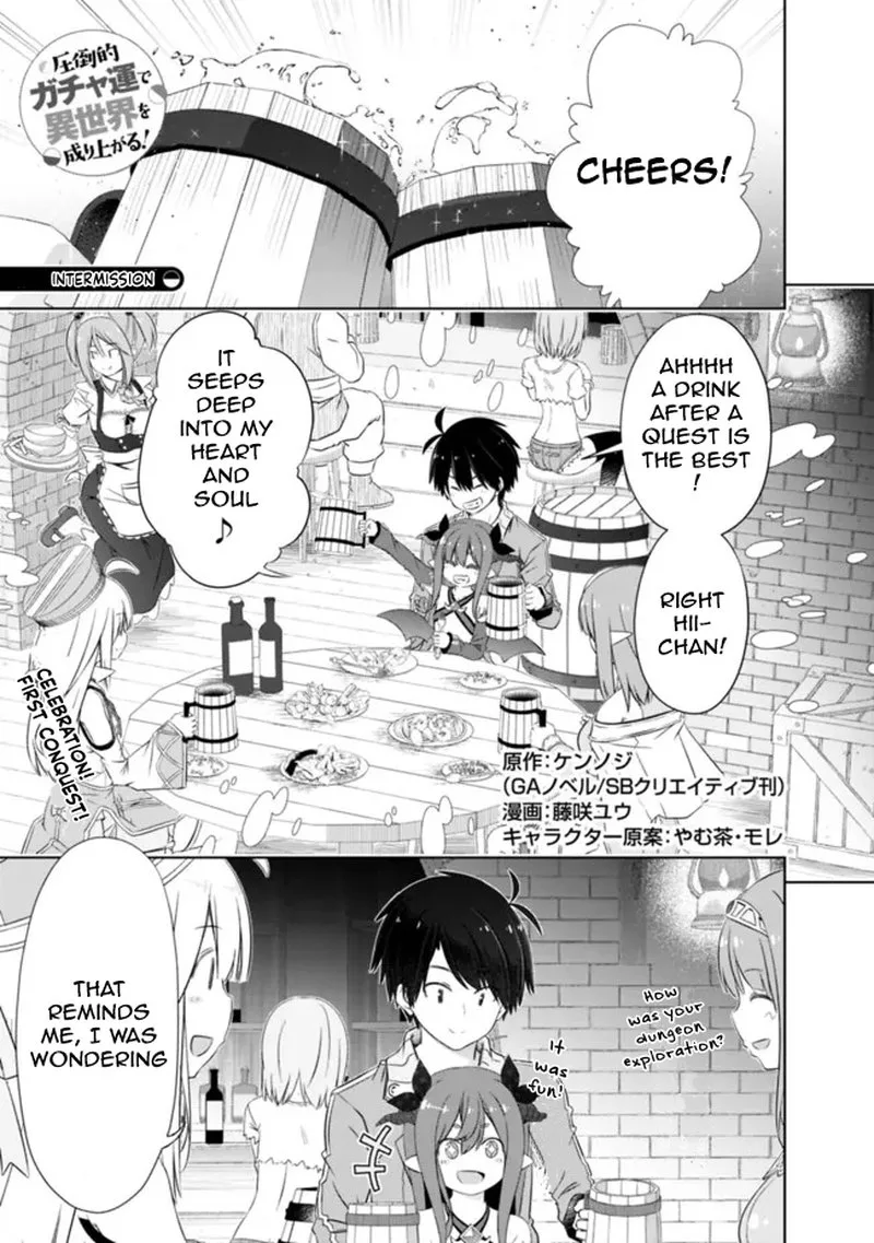 Attouteki Gacha Un de Isekai wo Nariagaru! Chapter 31.5 page 1