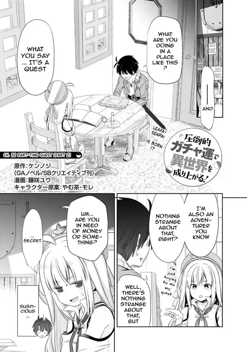 Attouteki Gacha Un de Isekai wo Nariagaru! Chapter 32.2 page 1