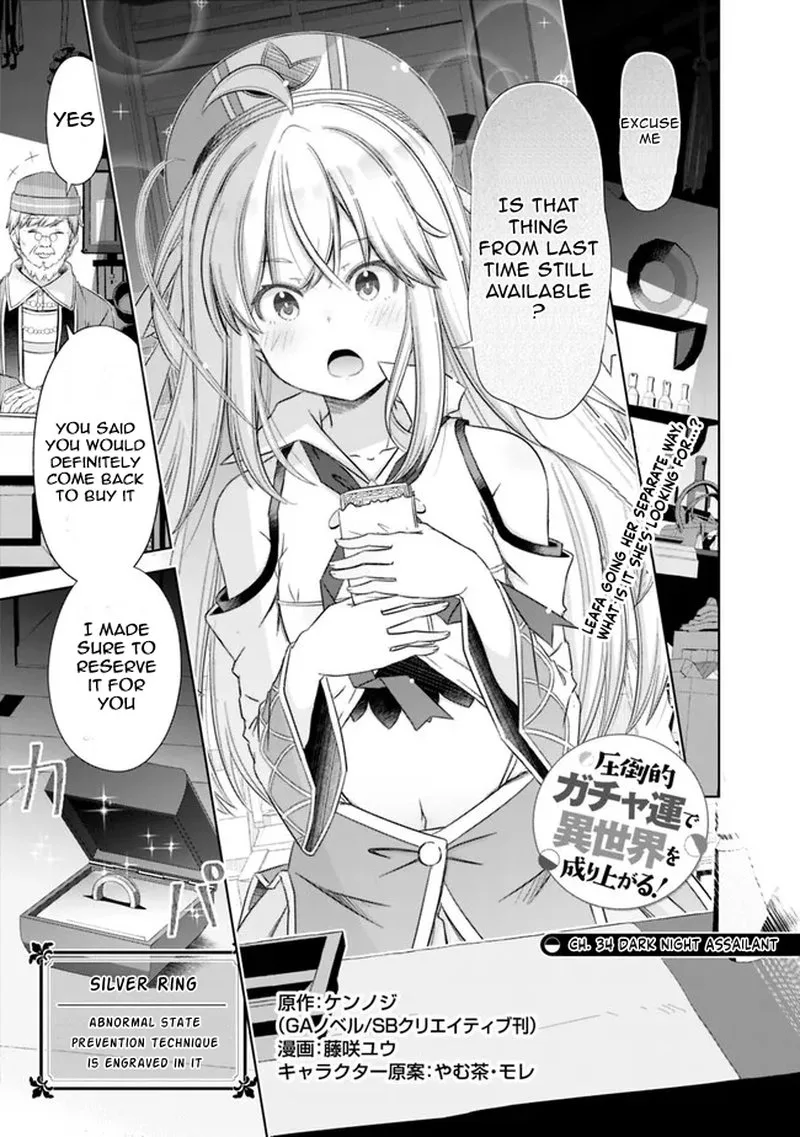 Attouteki Gacha Un de Isekai wo Nariagaru! Chapter 34 page 1