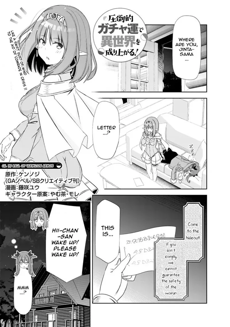 Attouteki Gacha Un de Isekai wo Nariagaru! Chapter 35 page 1