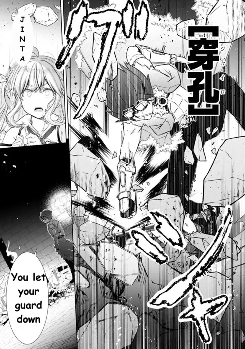 Attouteki Gacha Un de Isekai wo Nariagaru! Chapter 36 page 12