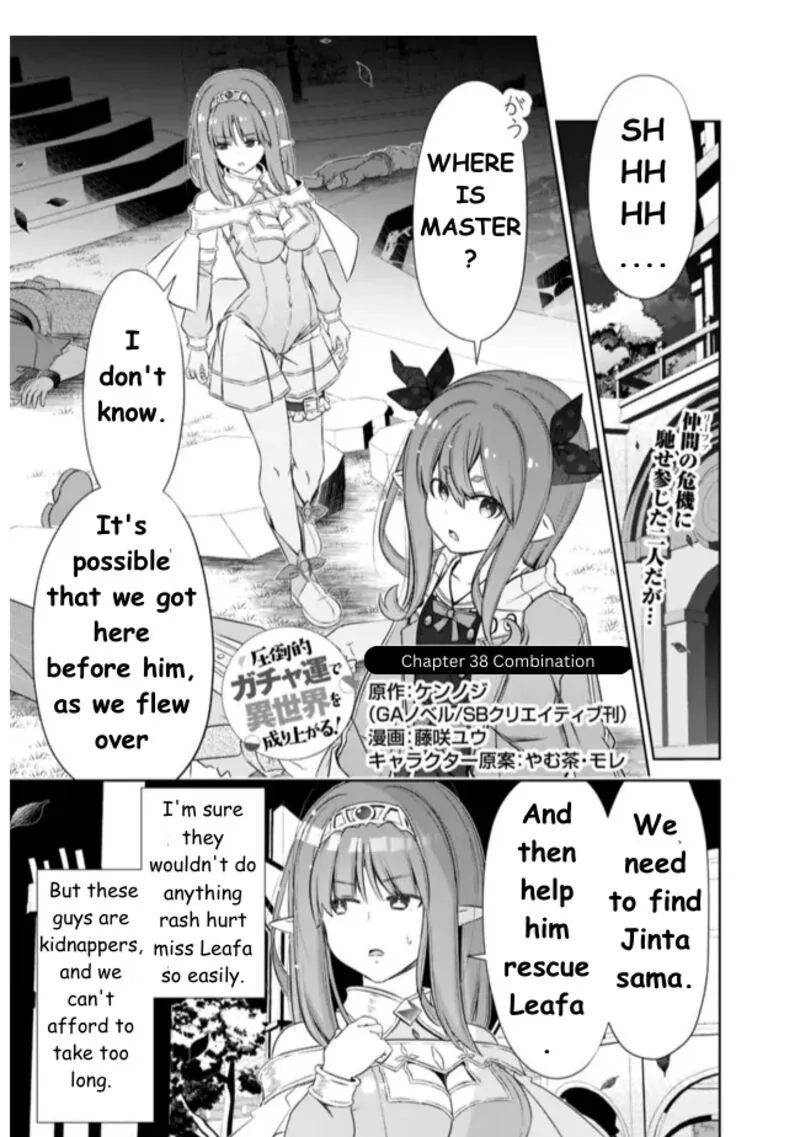 Attouteki Gacha Un de Isekai wo Nariagaru! Chapter 38 page 2