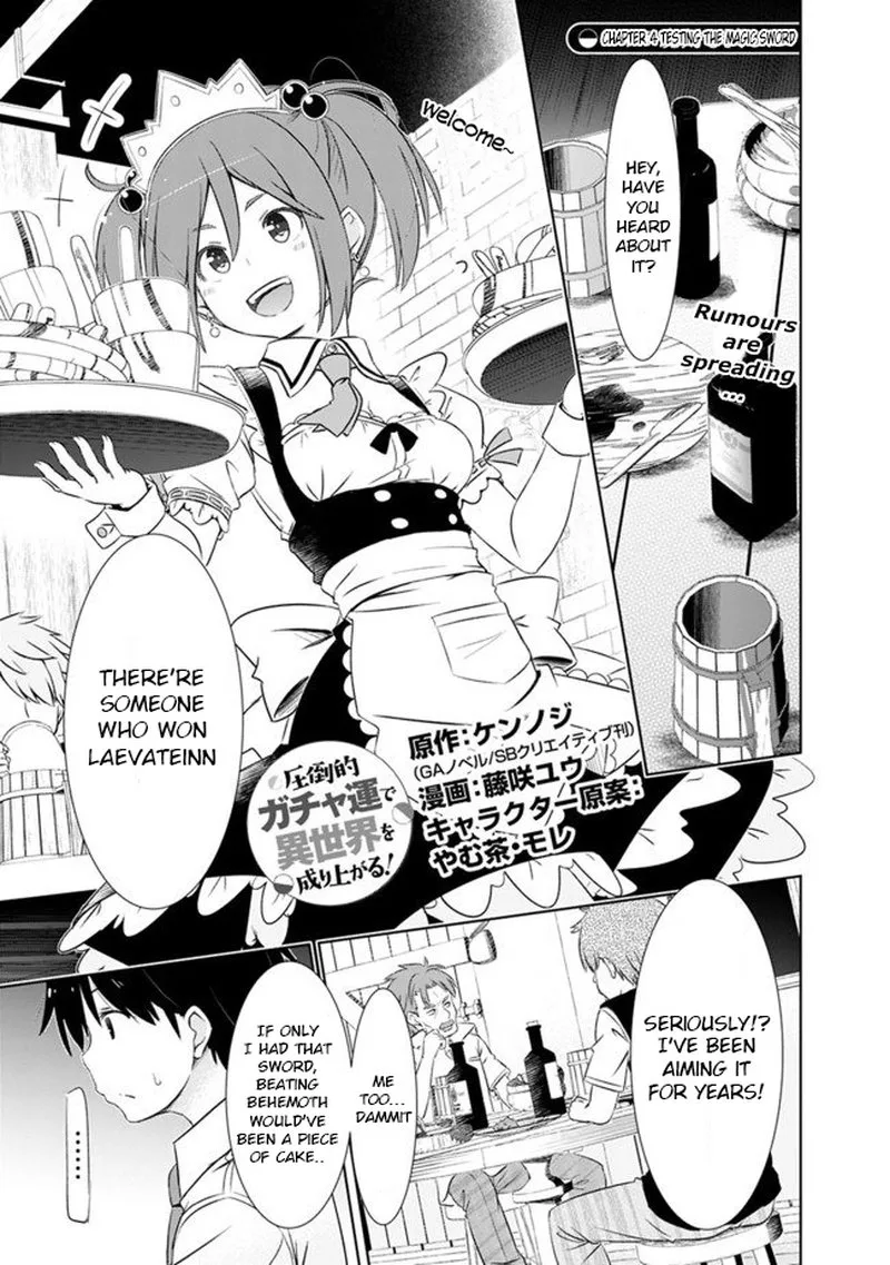Attouteki Gacha Un de Isekai wo Nariagaru! Chapter 4 page 1