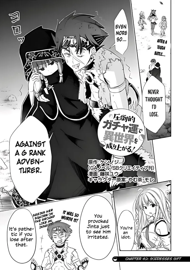 Attouteki Gacha Un de Isekai wo Nariagaru! Chapter 40 page 1