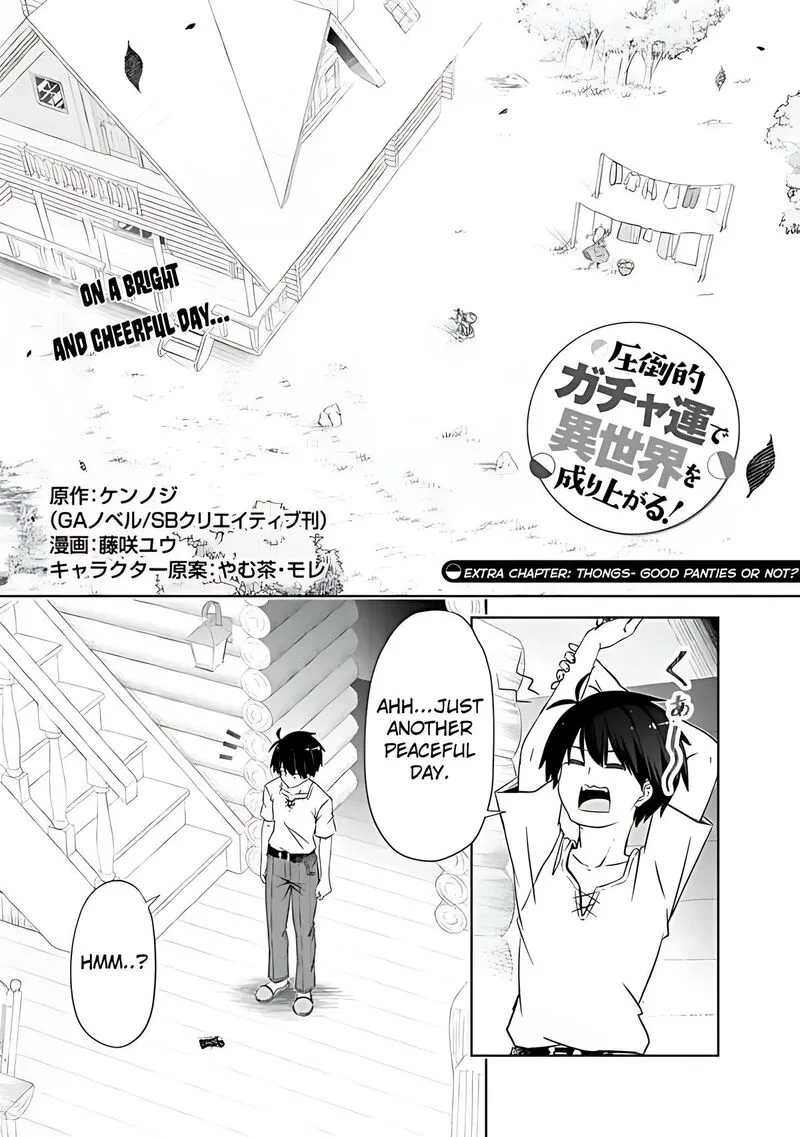Attouteki Gacha Un de Isekai wo Nariagaru! Chapter 42.5 page 1