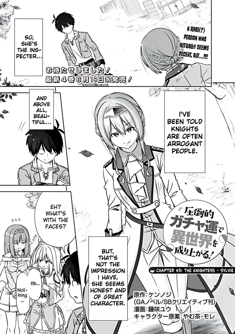 Attouteki Gacha Un de Isekai wo Nariagaru! Chapter 43 page 1