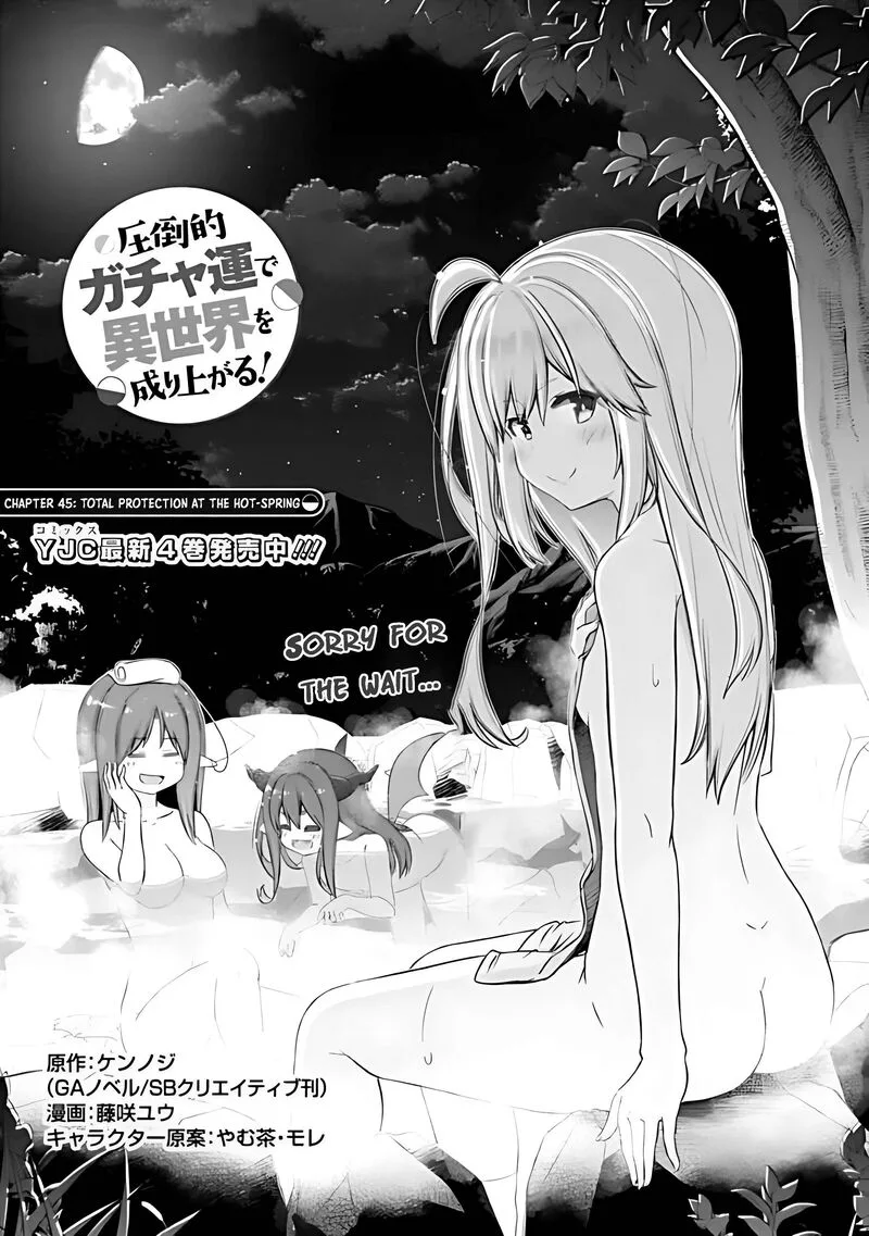 Attouteki Gacha Un de Isekai wo Nariagaru! Chapter 45 page 1