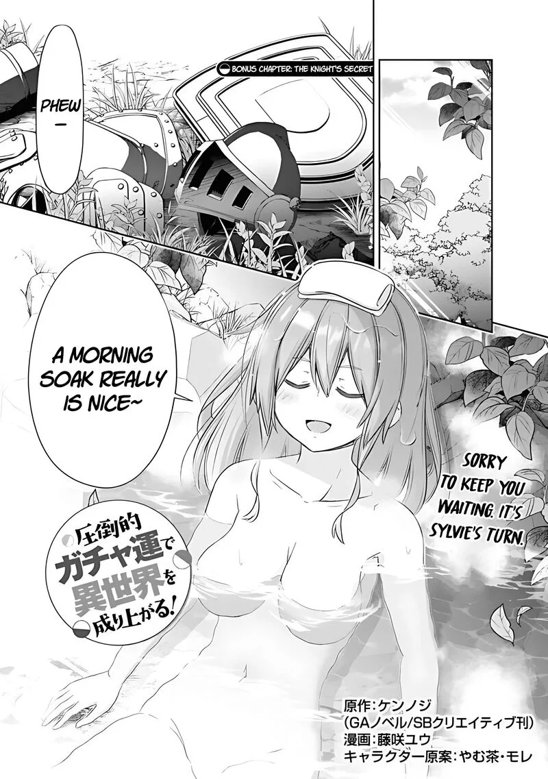 Attouteki Gacha Un de Isekai wo Nariagaru! Chapter 54.5 page 1