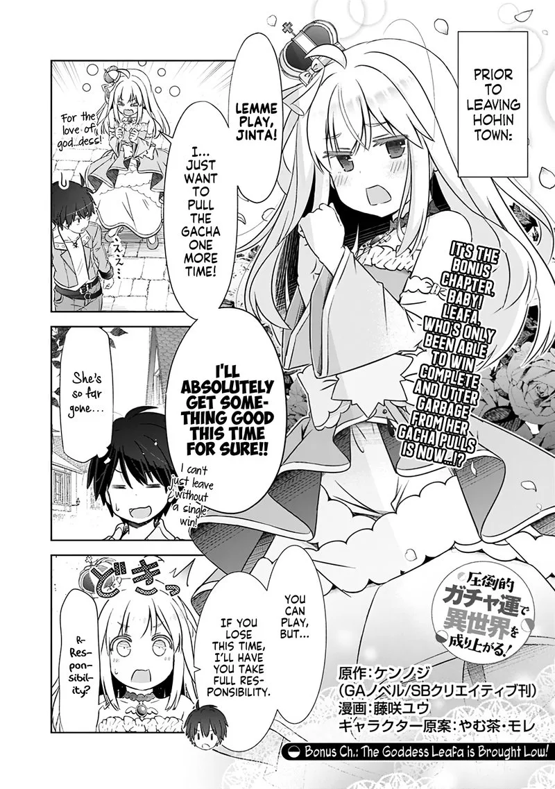 Attouteki Gacha Un de Isekai wo Nariagaru! Chapter 8.5 page 1