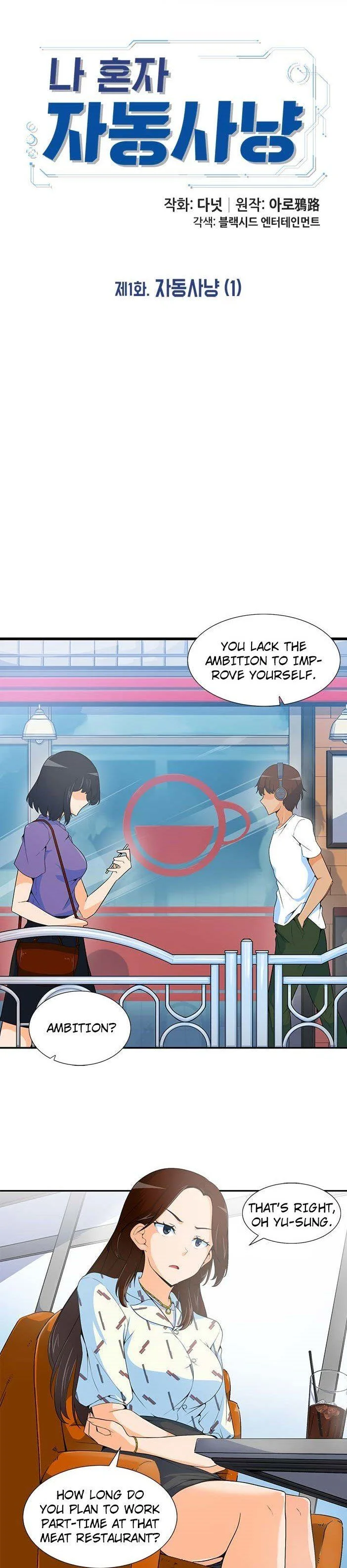 Auto Hunting Chapter 1 page 4
