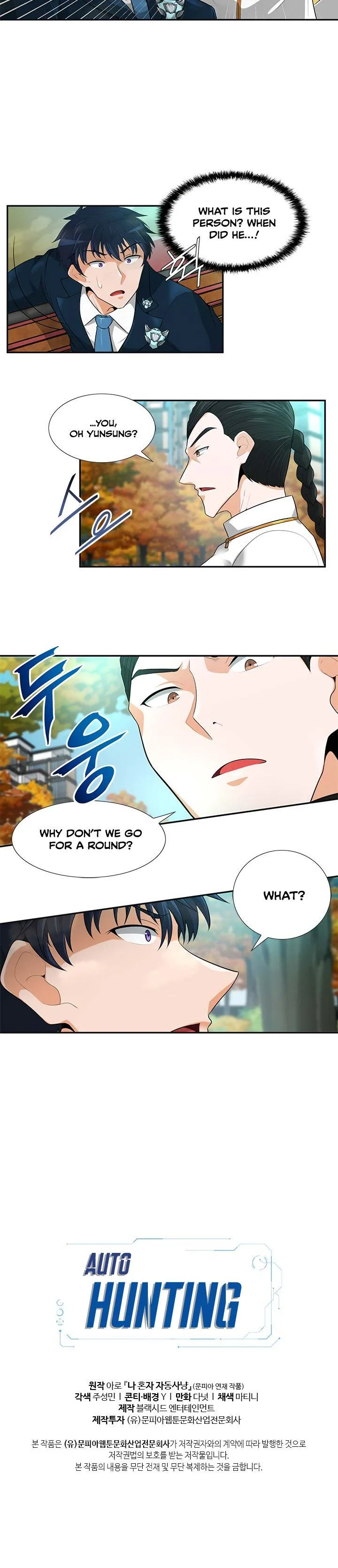 Auto Hunting Chapter 29 page 12