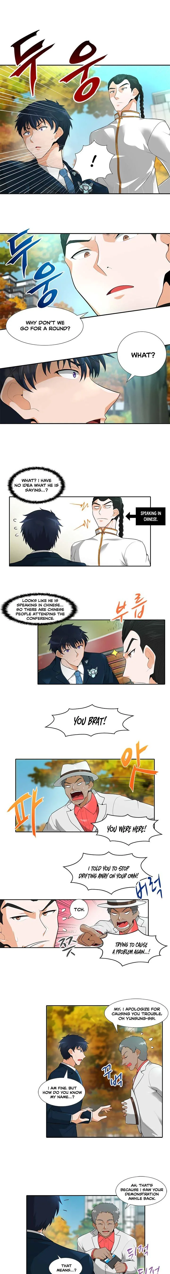 Auto Hunting Chapter 30 page 1