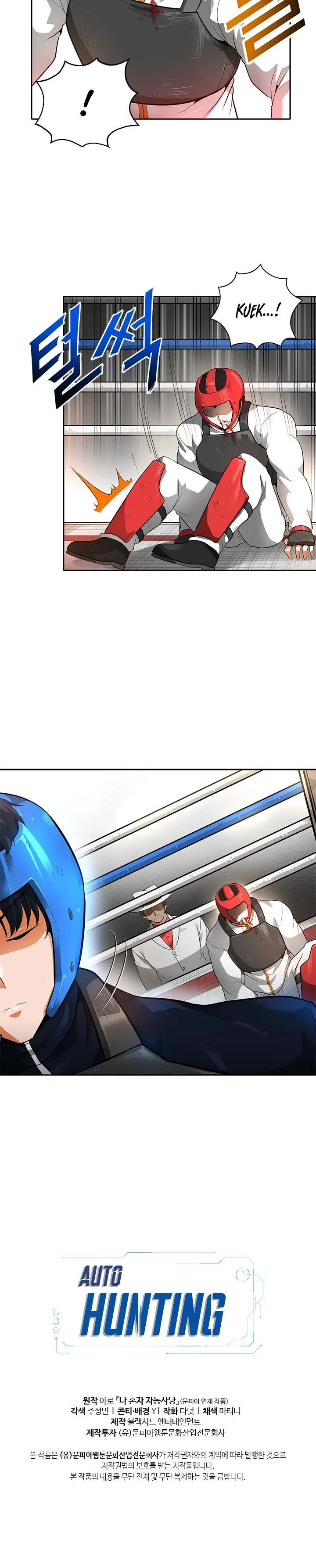 Auto Hunting Chapter 31 page 18