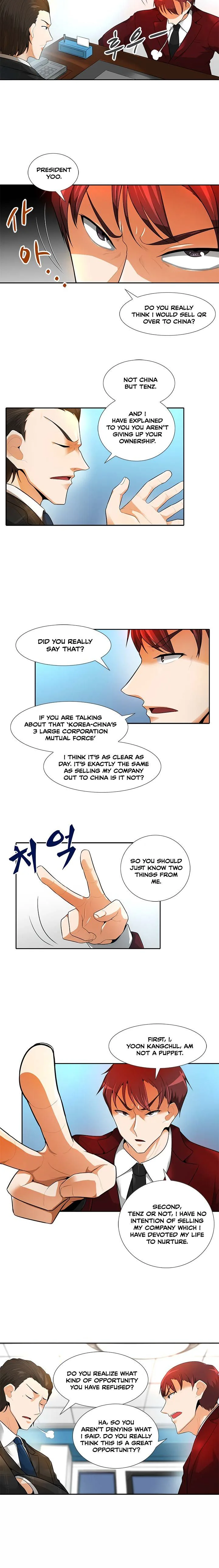 Auto Hunting Chapter 32 page 6