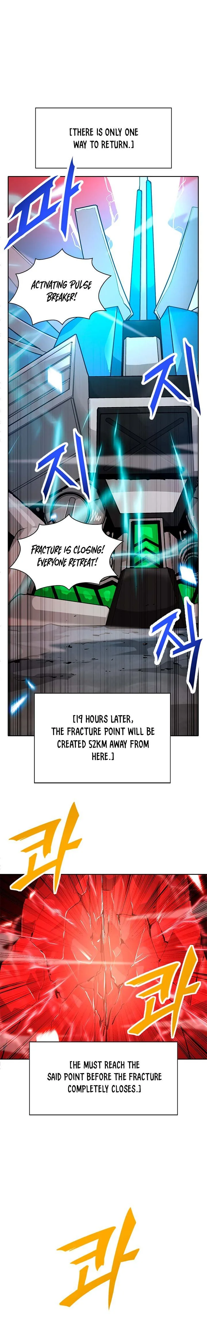 Auto Hunting Chapter 35 page 19