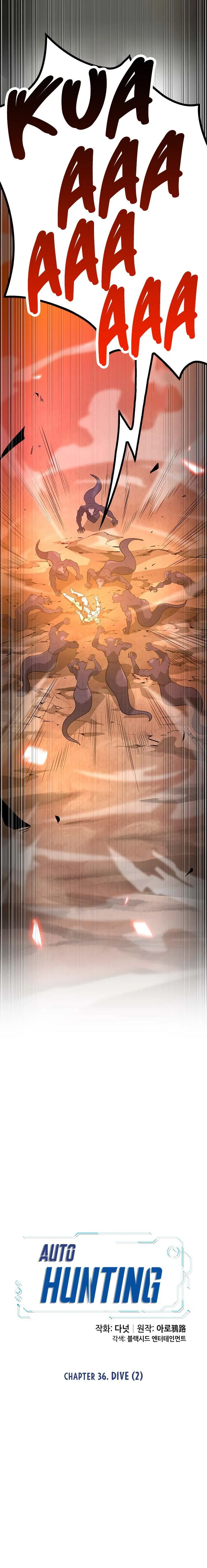 Auto Hunting Chapter 36 page 15
