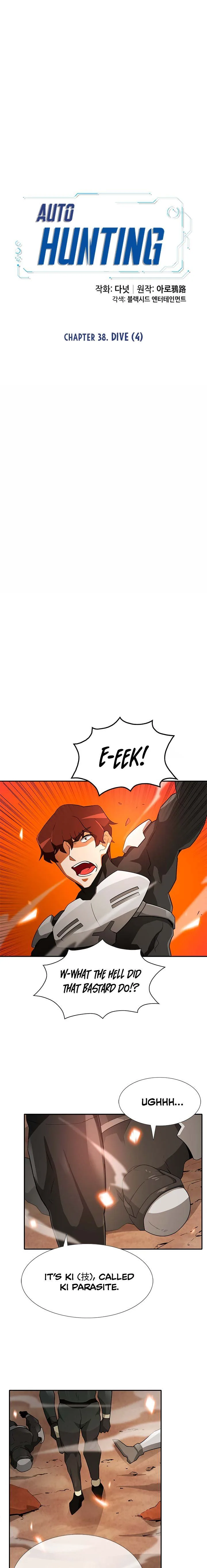 Auto Hunting Chapter 38 page 17