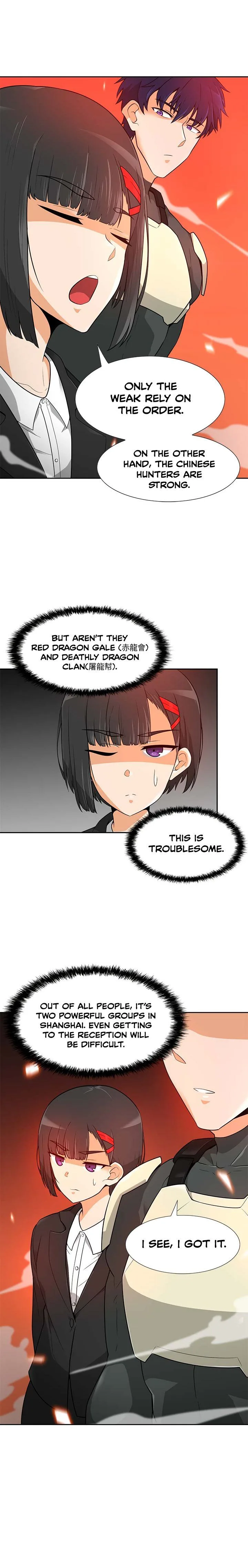 Auto Hunting Chapter 42 page 5