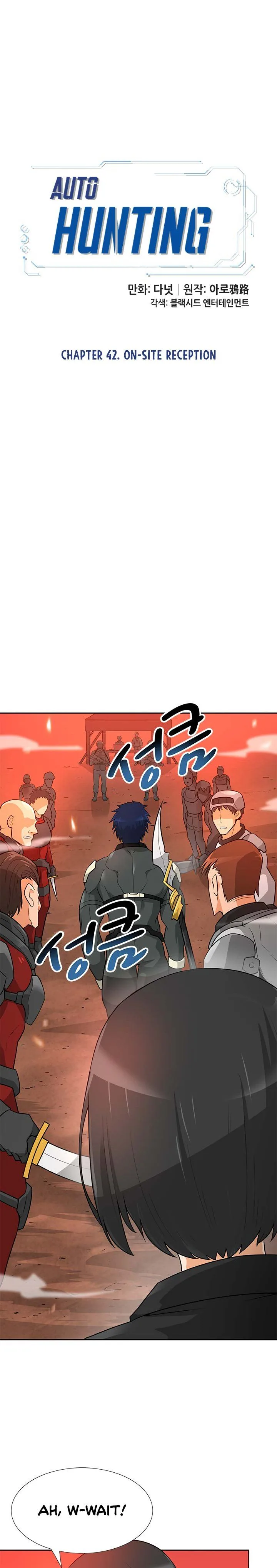 Auto Hunting Chapter 42 page 7