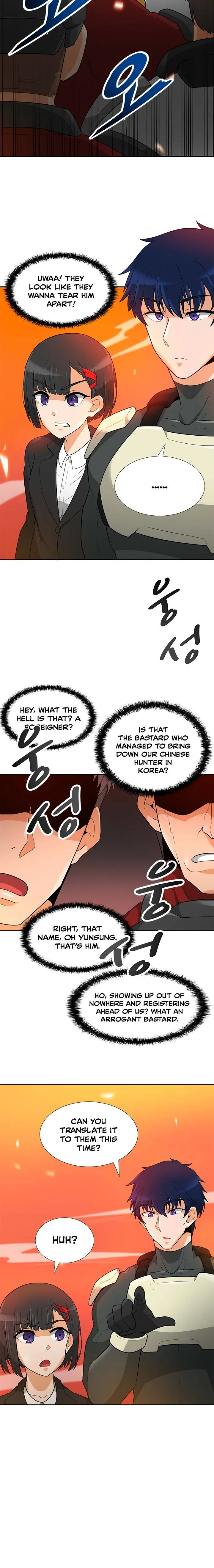 Auto Hunting Chapter 42 page 17