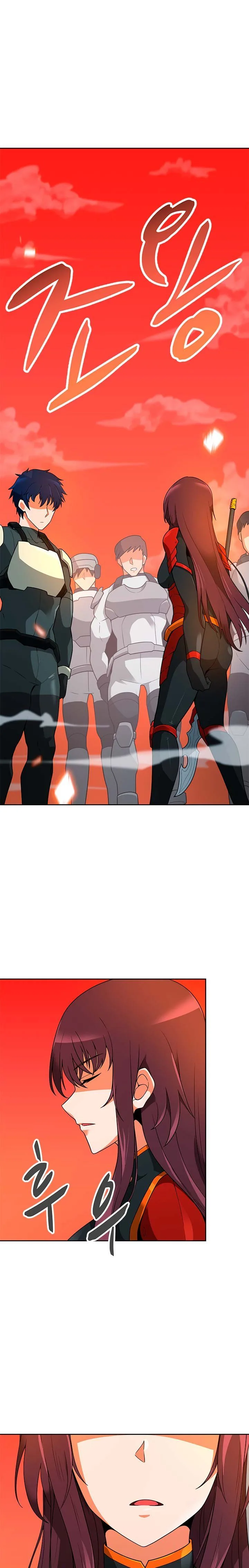 Auto Hunting Chapter 43 page 1