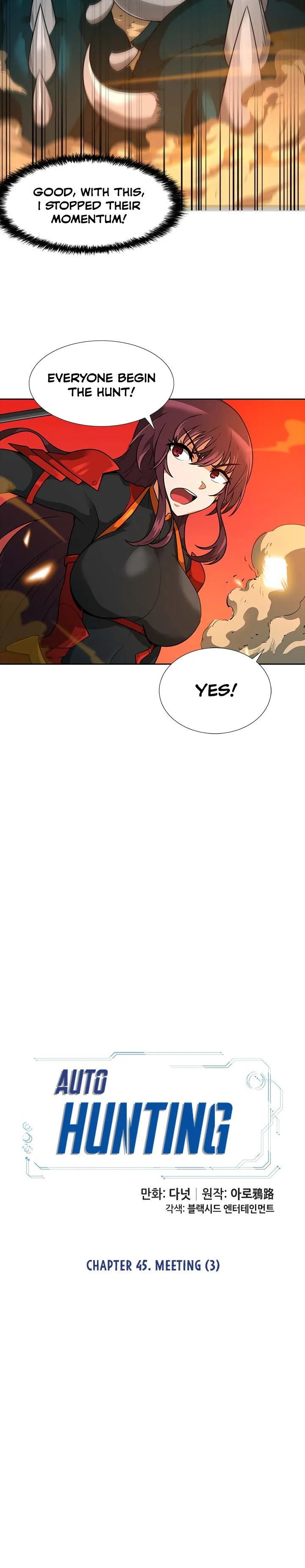 Auto Hunting Chapter 45 page 5