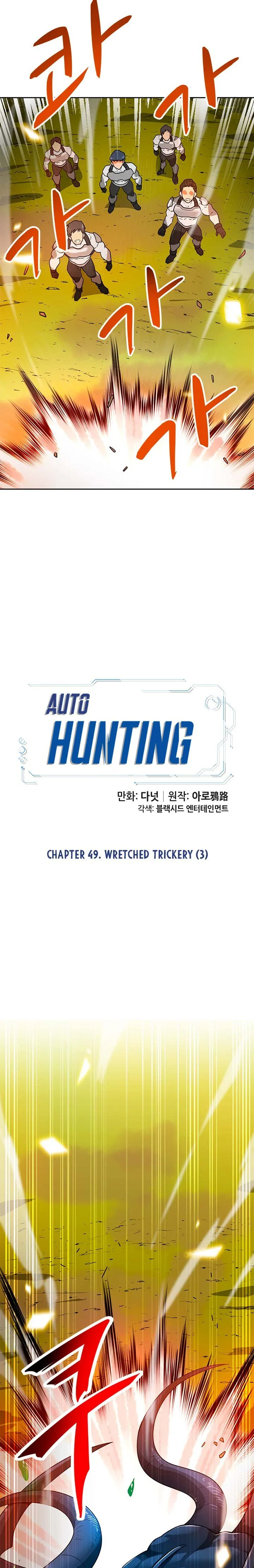 Auto Hunting Chapter 49 page 8