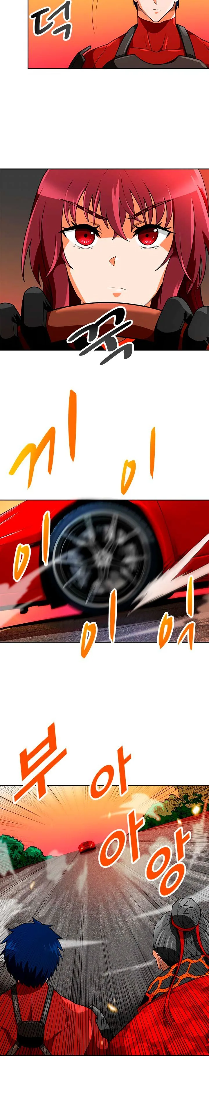 Auto Hunting Chapter 55 page 15
