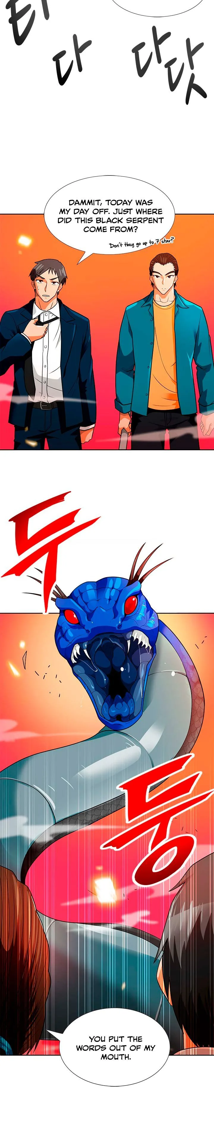 Auto Hunting Chapter 55 page 6