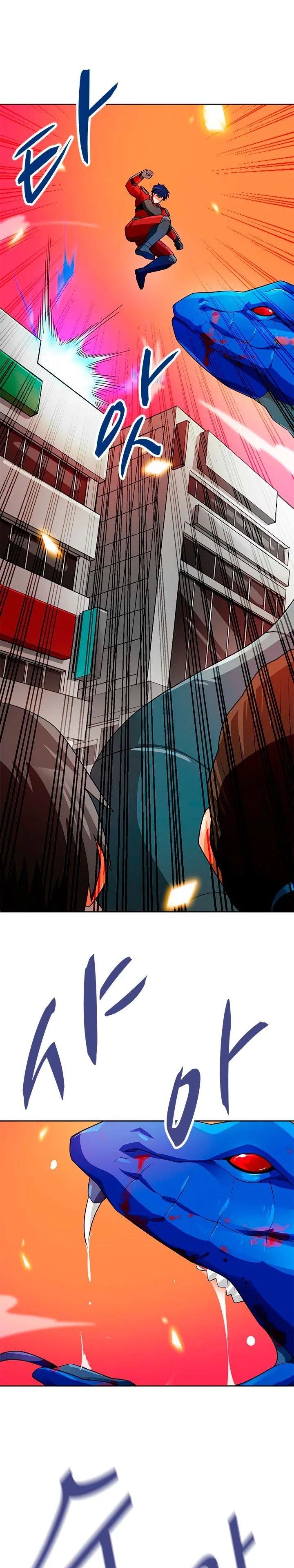 Auto Hunting Chapter 55 page 22