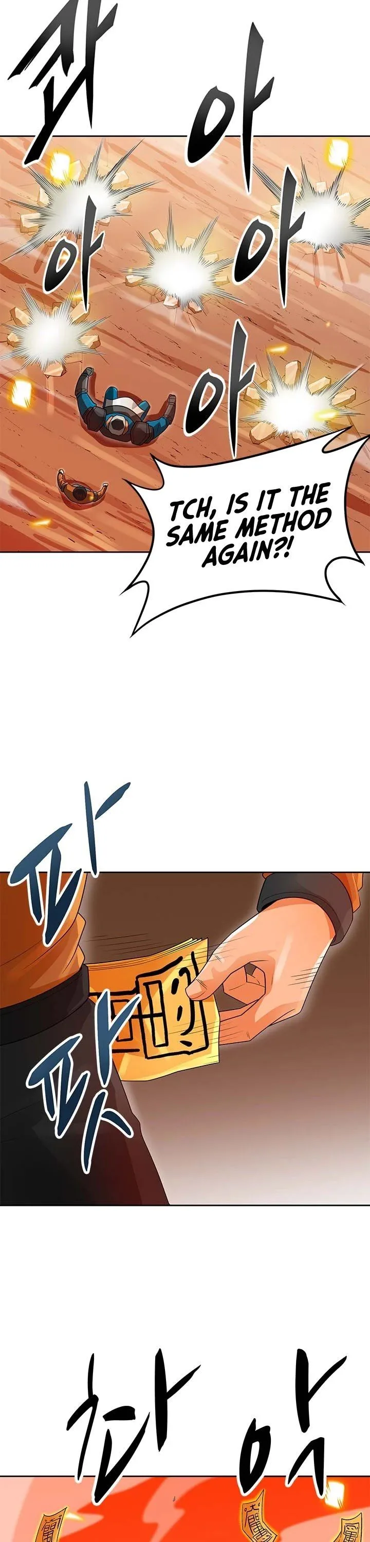 Auto Hunting Chapter 91 page 11