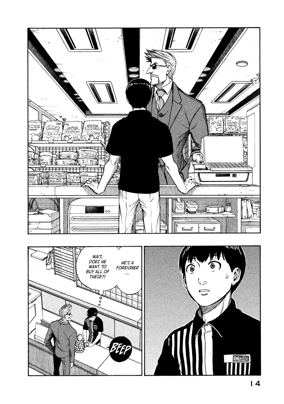 Automaton Chapter 1 page 15