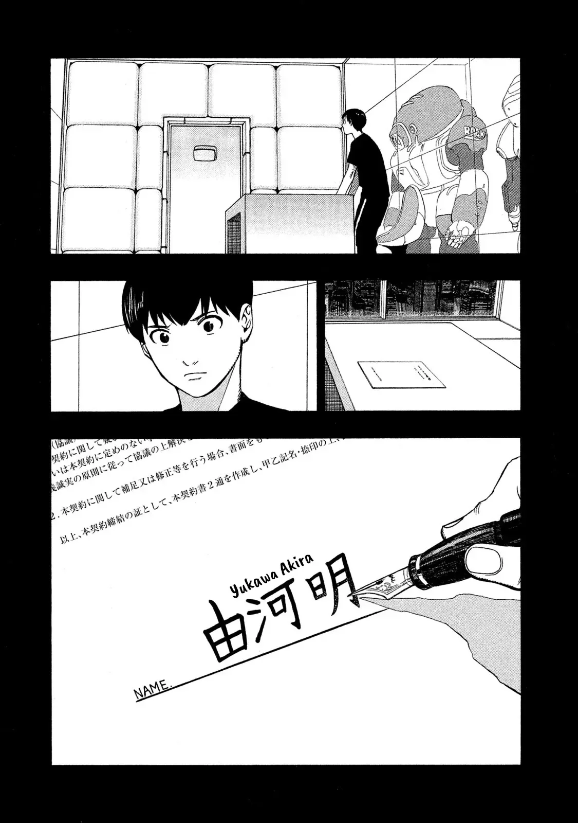 Automaton Chapter 2 page 11