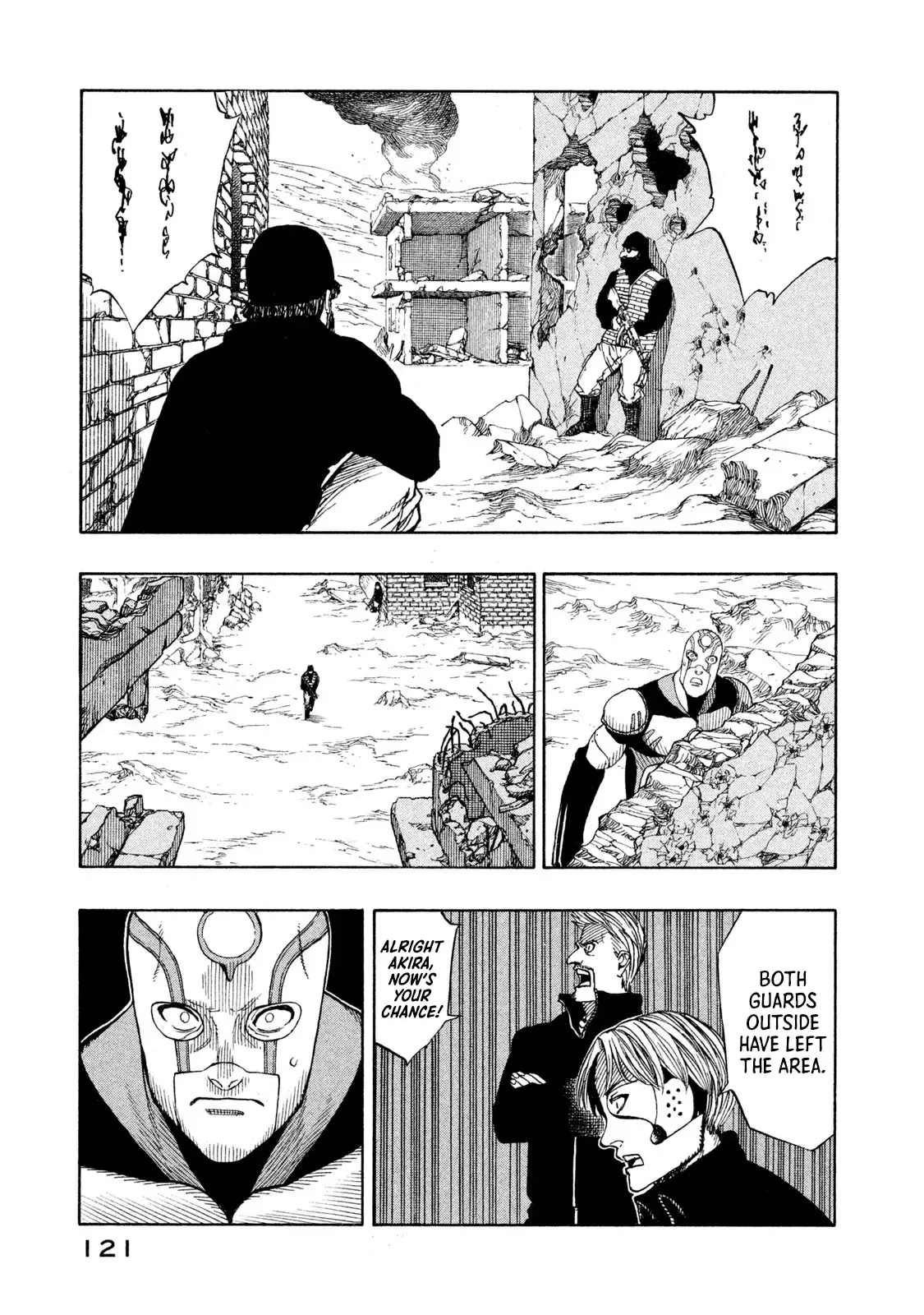 Automaton Chapter 2 page 35