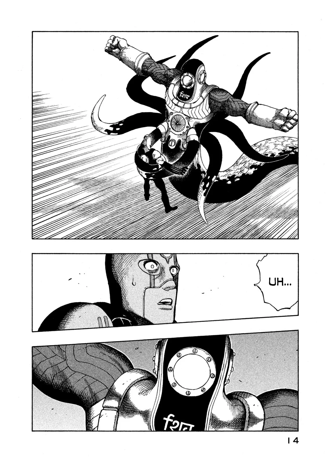 Automaton Chapter 4 page 15