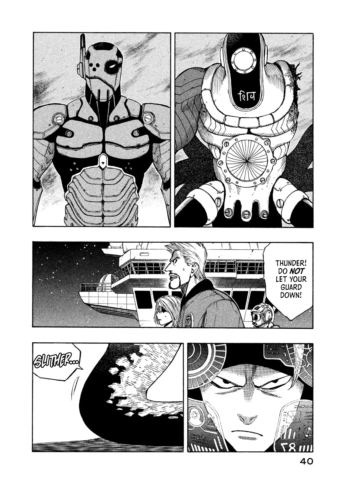 Automaton Chapter 5 page 4