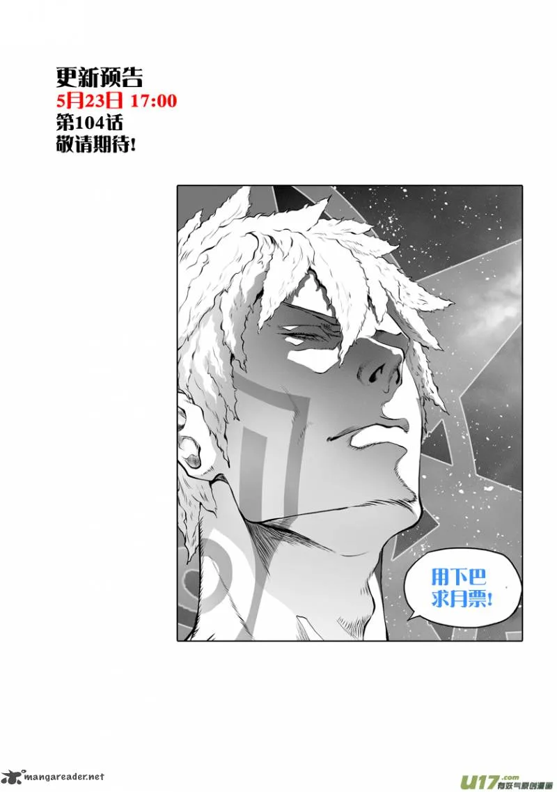 Autophagy Regulation Chapter 103 page 17