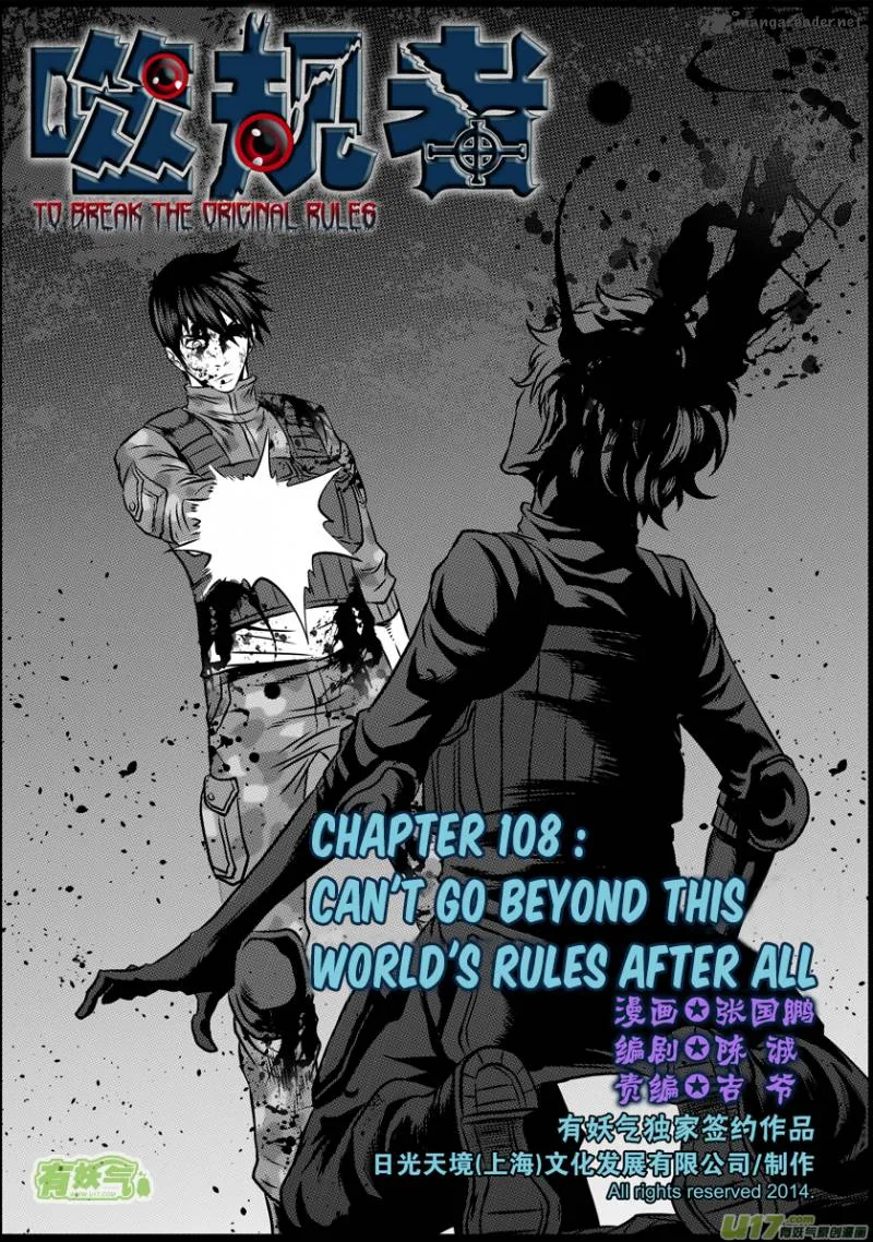 Autophagy Regulation Chapter 108 page 2