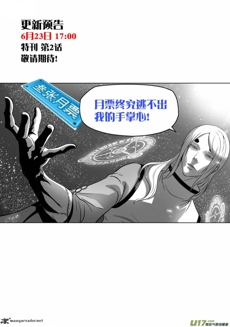 Autophagy Regulation Chapter 108 page 17