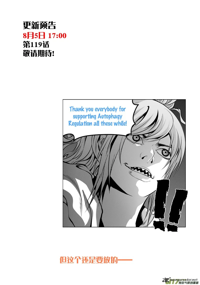 Autophagy Regulation Chapter 118 page 19