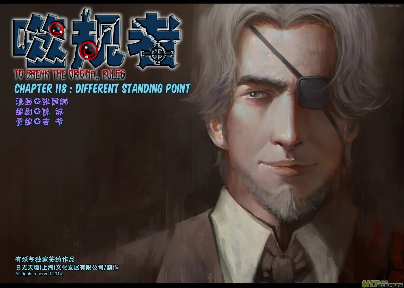 Autophagy Regulation Chapter 118 page 2