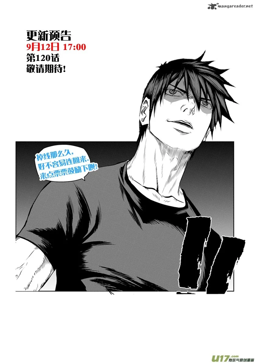Autophagy Regulation Chapter 119 page 17