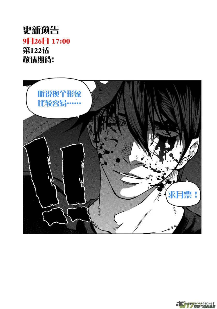 Autophagy Regulation Chapter 121 page 17