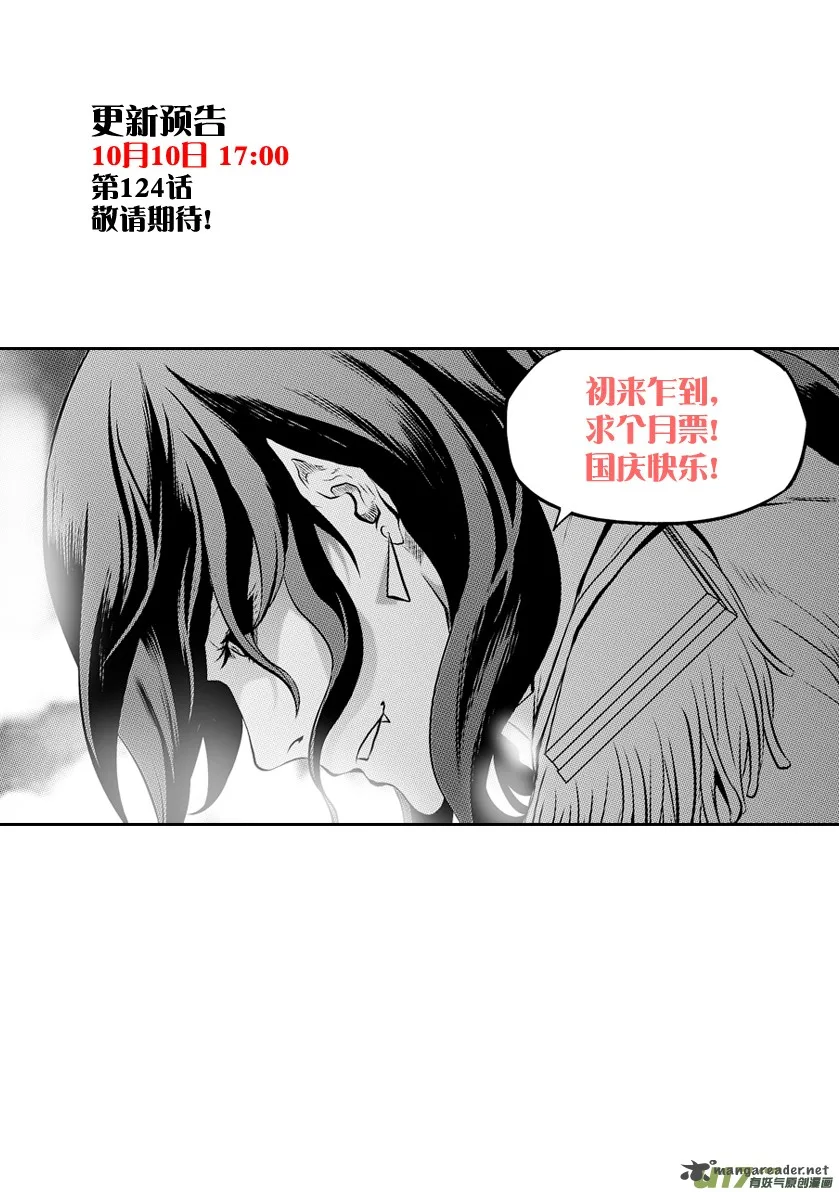 Autophagy Regulation Chapter 123 page 18
