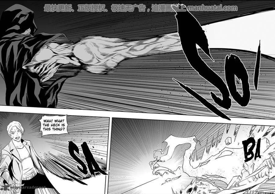 Autophagy Regulation Chapter 136 page 15