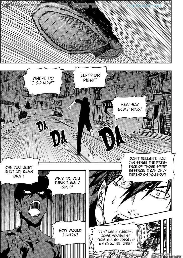 Autophagy Regulation Chapter 137 page 3