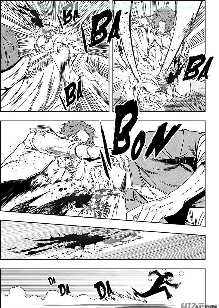 Autophagy Regulation Chapter 138 page 8