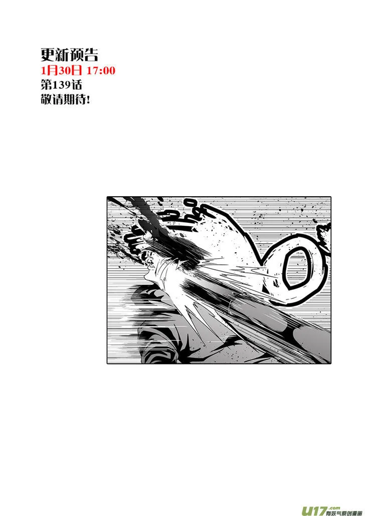 Autophagy Regulation Chapter 138 page 15
